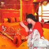 Cover Sun Lu - Unwilling to Be Lonely Sun Lu - Unwilling to Be Lonely