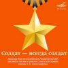 Cover Николай Абрамов - Смуглянка Николай Абрамов - Смуглянка
