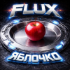 Cover FLUX - Яблочко FLUX - Яблочко