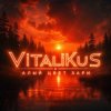 Cover ViTaLiKuS - Алый свет зари ViTaLiKuS - Алый свет зари
