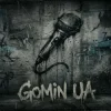 Cover Gomin UA - Тільки ми Gomin UA - Тільки ми