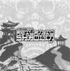Cover DJ Hybrid - Done & Dusted DJ Hybrid - Done & Dusted