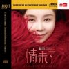Cover Tong Li - If Heaven Has Compassion Tong Li - If Heaven Has Compassion