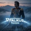 Cover ViTaLiKuS - Разлука ViTaLiKuS - Разлука