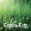 Cover КорольКит - Переменная КорольКит - Переменная