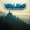 Cover ViTaLiKuS - За горами, за жёлтыми долами… ViTaLiKuS - За горами, за жёлтыми долами…