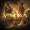 Cover ViTaLiKuS - Три участи ViTaLiKuS - Три участи