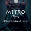 Cover MITRO - Туча (Dark Ambient mix) MITRO - Туча (Dark Ambient mix)