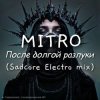 Cover MITRO - После долгой разлуки (Spacesynth mix) MITRO - После долгой разлуки (Spacesynth mix)