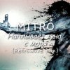 Cover MITRO - Наплывает туча с моря (Retrowave mix) MITRO - Наплывает туча с моря (Retrowave mix)