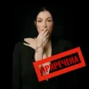 Cover Анастасія Приходько - Приречена Анастасія Приходько - Приречена
