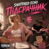Cover Shattered Echo - Підсрачник Shattered Echo - Підсрачник