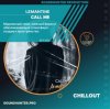 Cover Lemantine - Call me Lemantine - Call me