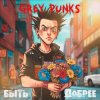 Grey Punks - Дети Волги