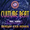 Culture Beat - Mr. Vain (Sergey Zar Radio Remix)