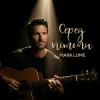 Cover Mark Lume - Біль Mark Lume - Біль