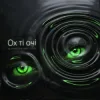 Cover NZ_PHOTO_UA & Smart_top_ua - Ох ті очі NZ_PHOTO_UA & Smart_top_ua - Ох ті очі