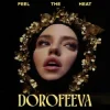 Cover DOROFEEVA - Feel The Heat (L’ubo Deep Remix) DOROFEEVA - Feel The Heat (L’ubo Deep Remix)