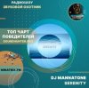 Cover Dj MannaTone - Serenity Dj MannaTone - Serenity