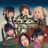 Cover You'll Melt More! - ゆるめるモん You'll Melt More! - ゆるめるモん