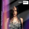 Cover ADA - Не нужен (AWG.Remix) ADA - Не нужен (AWG.Remix)