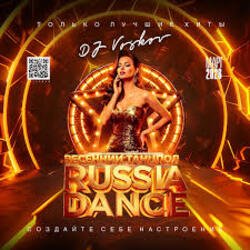 Cover DJ Komaroff - Russian Dance May 2022 track 7