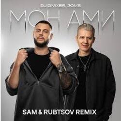 Cover DJ DimixeR & ЗОМБ - Мон Ами