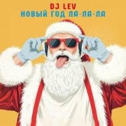 Cover DJ LEV - НОВОГОДНИЙ RUSSIAN DANCE 2 TRACK 01