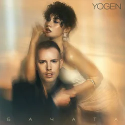 Cover YOGEN - Бачата