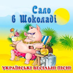 Cover Татьяна Бучная - Черевички
