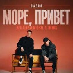 Cover Dabro - Море, привет