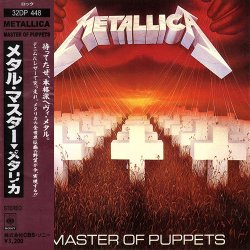 Cover Metallica - Damage, Inc.