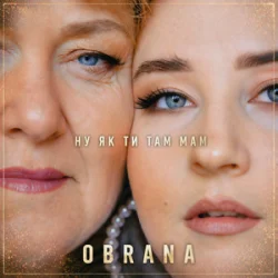Cover OBRANA - Ну як ти там мам