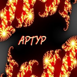 Cover Tretyakov Arthur - Tayga(remix))