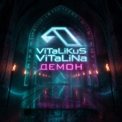 Cover ViTaLiKuS - Демон