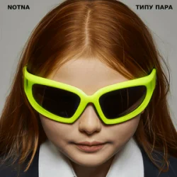 Cover NOTNA - ТИПУ ПАРА
