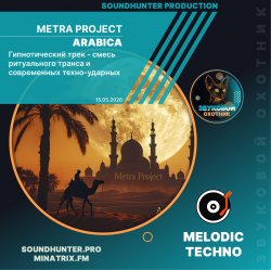 Cover Metra Project - Arabica