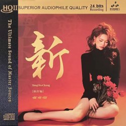 Cover Yang Shu Chang - Love That Never Loses Connection
