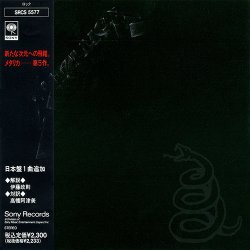 Cover Metallica - So What