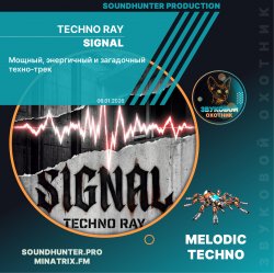 Cover Techno Ray - Signal