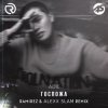 Cover Adil - Госпожа (Ramirez & Alexx Slam Remix) Adil - Госпожа (Ramirez & Alexx Slam Remix)