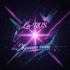 Cover La-RUS - Желаю тебе La-RUS - Желаю тебе