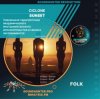 Cover Ciclone - Sunset Ciclone - Sunset