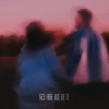 Cover SAMCHUK - Без тебе все не те (KARMV REMIX) SAMCHUK - Без тебе все не те (KARMV REMIX)