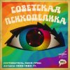Cover Оркестр Госкино СССР - Утро Оркестр Госкино СССР - Утро