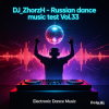 Cover DJ_ZhorzH - Rissian Dance music test Vol.33 DJ_ZhorzH - Rissian Dance music test Vol.33