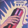 Cover Gouki - Old but Gold Gouki - Old but Gold