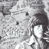 Cover Владимир Рекшан & Санкт-Петербург - По долинам и по взгорьям Владимир Рекшан & Санкт-Петербург - По долинам и по взгорьям