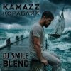 Cover Kamazz x Misha Plein & Altegro & Simka - Кораблик (DJ SMILE Blend) Kamazz x Misha Plein & Altegro & Simka - Кораблик (DJ SMILE Blend)