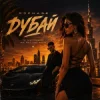 Cover R3phase - Дубай R3phase - Дубай